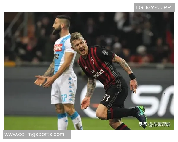 旧将回忆初到米兰时的穿着差异与队友的时尚对比