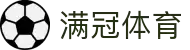 满冠体育（中国）官方网站APP下载- MG Sports